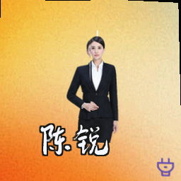 陈锐