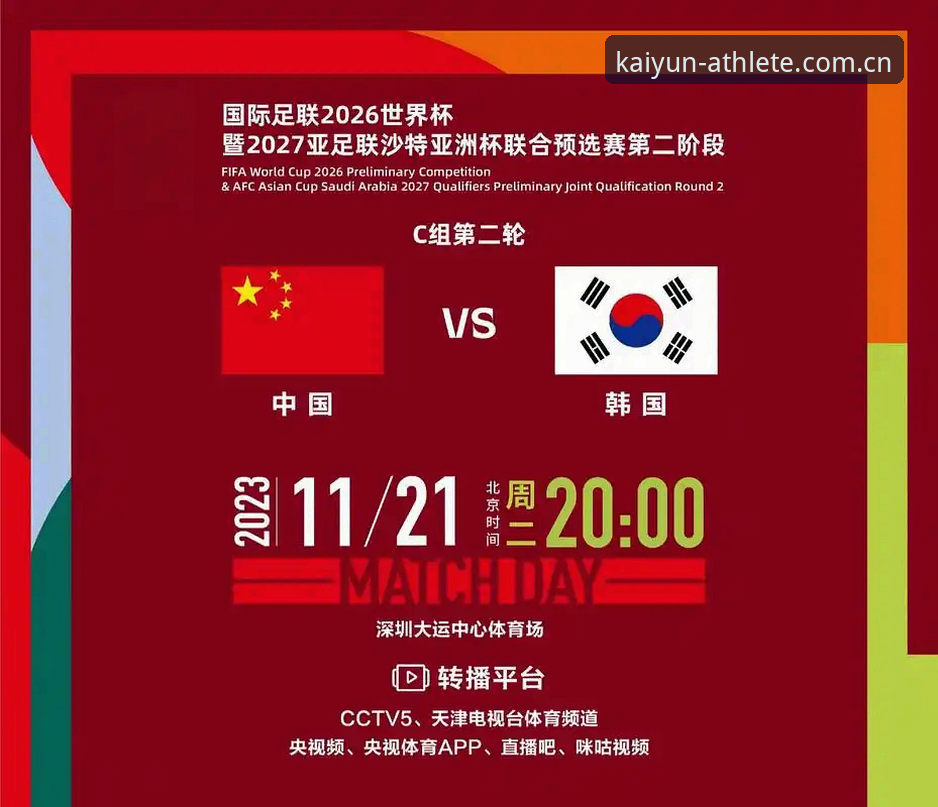 凯运体育专业推荐教程 梅里诺伤愈复出详解:欧冠决赛与世界杯的备战之路